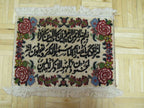 1' 5" x 1' 7" Persian Qoum Rug image 1