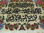 1' 5" x 1' 7" Persian Qoum Rug image 7