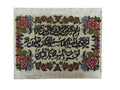 1' 5" x 1' 7" Persian Qoum Rug image 0