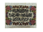 1' 5" x 1' 7" Persian Qoum Rug image 0