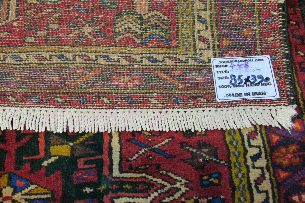 2'8'' x 12'8'' Persian Hamadan Rug image 11