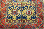 2'9'' x 5'3'' Persian Ardabil Rug