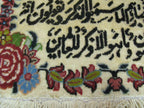 1' 5" x 1' 7" Persian Qoum Rug image 5