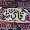 4'2'' x 6'0'' Persian Khorasan Rug